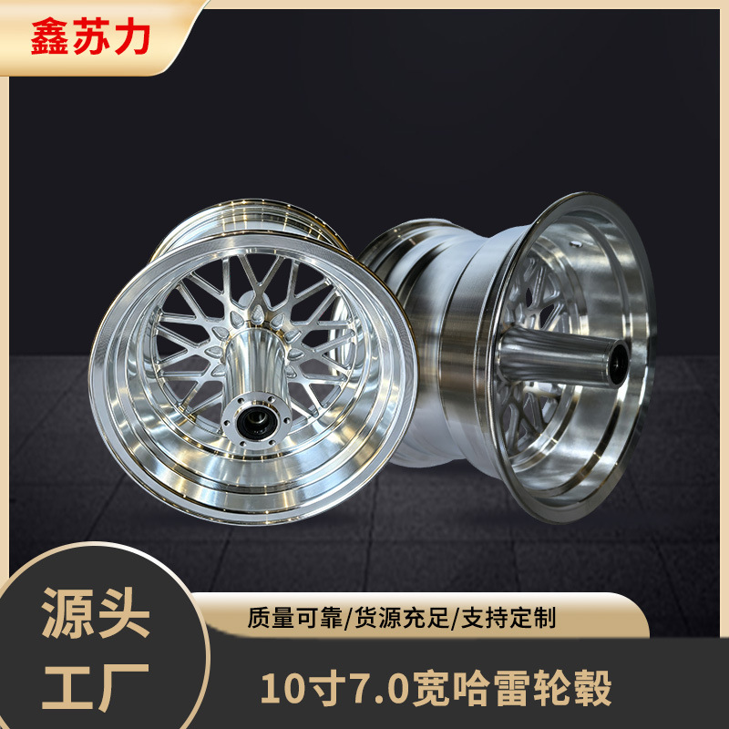 Thickened 10inch Harley electric vehicle aluminum alloy wheel hub, front and rear steel rim wheel hub accessories for scooter modification