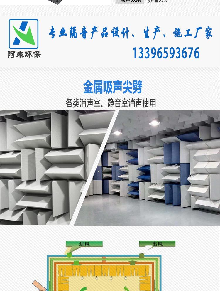消声室_02.jpg