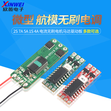 ΢�� ��ģ�oˢ��{ 2S 7A  1S 4A ����oˢ늙C�R�_�Ӱ�