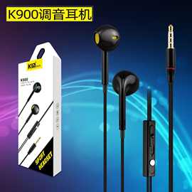KM/ k900全兼容耳机手机耳机批发 带通话k音手机耳机线控耳机