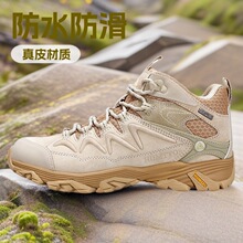 悍途户外鞋男高帮登山鞋防滑越野行山男鞋耐磨防水爬山专业徒步鞋
