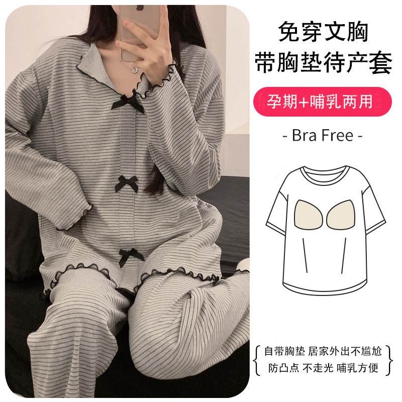 Cool Ice Porcelain Cotton Confinement Clothes Pajamas for Women with Breast Pads Spring, Summer and Autumn Long-Sleeved Postpartum Pregnant Women Breastfeeding Home Clothes Set