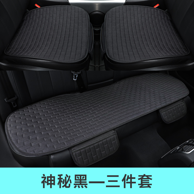 Cojín del asiento del coche conjunto de tres piezas de cuatro estaciones cojín de lino universal paquete medio cojín del asiento cojín de una sola pieza cojín fresco del coche cubierta del asiento