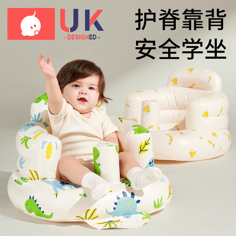 Kechaoxue Sitting Chair Baby Inflatable Sofa Baby Sitting and Standing Artifact Sitting Spine Protection Training Kidsren Learning to Sit on the Seat