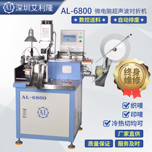 AL-6800�������ۙCȫ�Ԅ��̘ˌ��ۙC�������ۙC��݆����