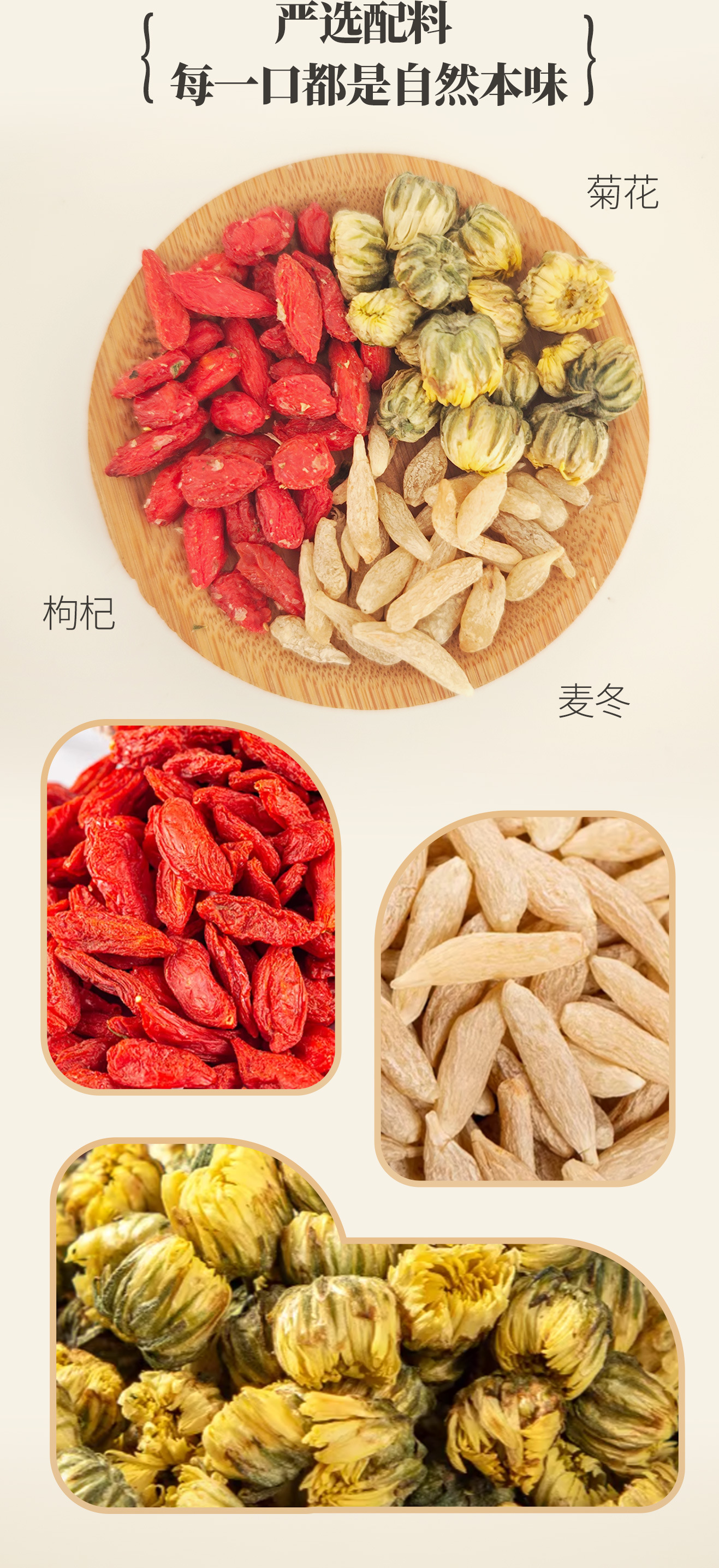 Goji Chrysanthemum Ophiopogon Tea 20 Individually Wrapped Bags 80g Dried Herbal Blend for Daily Steeping quality and texture