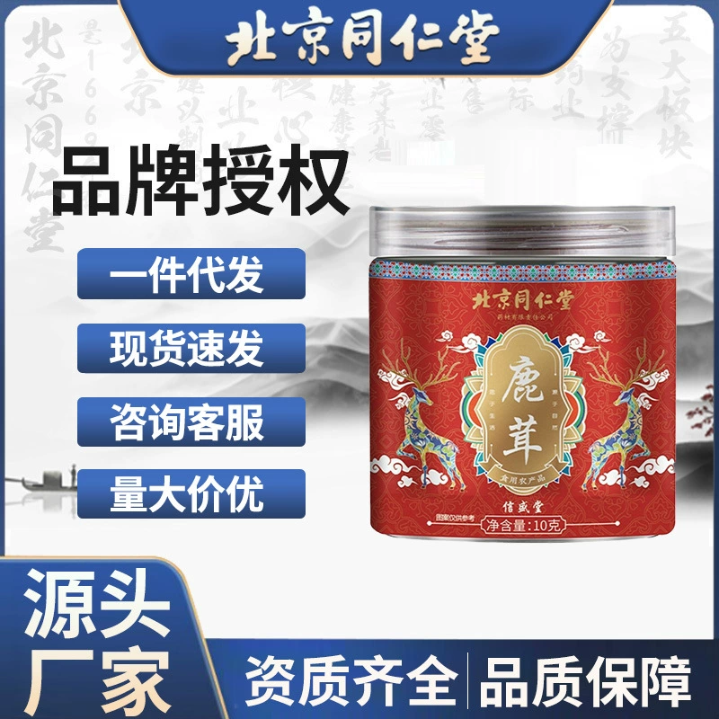 Пекин Tongrentang Pursule Pursule оптом