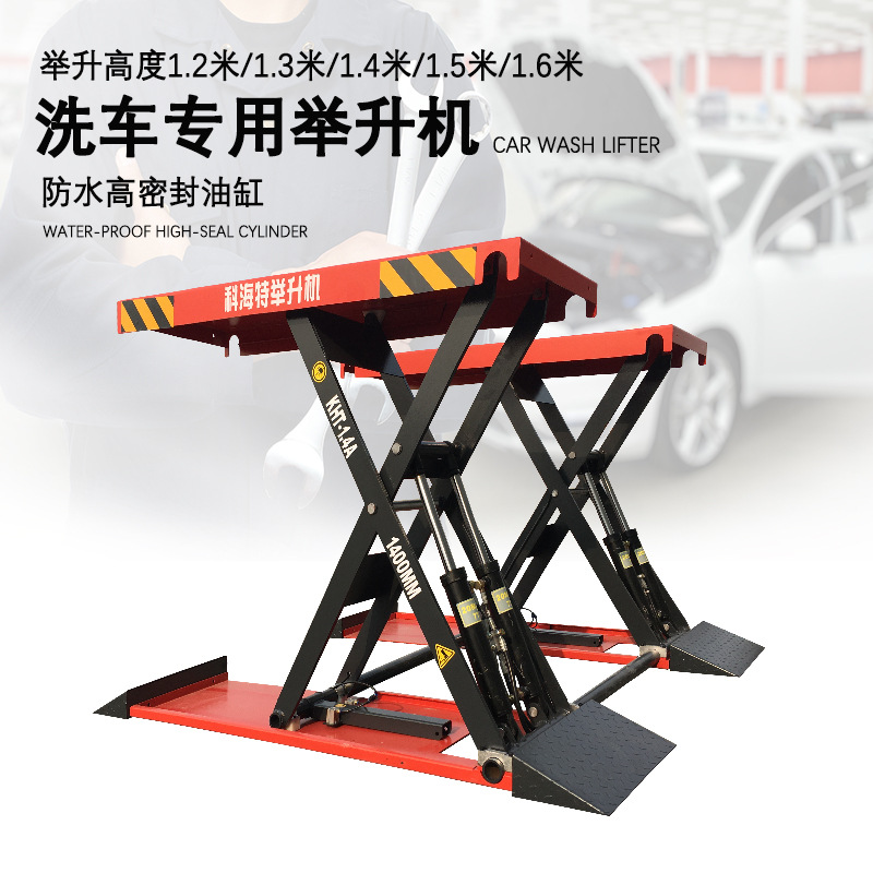 Litong elevador de coches 1,4 M levantamiento de pesas de cuatro cilindros tijeras de cuatro cerraduras instalación gratuita elevador de tijeras pequeñas sin surco