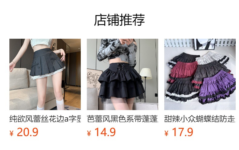 详情图