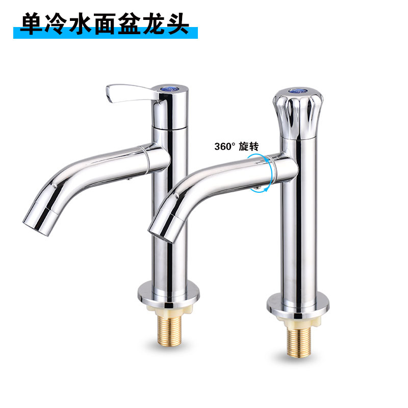 Universal Stainless Steel single cold basin faucet rotatable water outlet nozzle bathroom wash basin single Cold Faucet