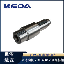 ���_�ՙC�[�U�SKD268ϵ�а�ȫ��Ч�������Ò���C����ĥ�^�����