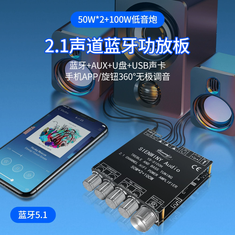 YS-S100H Плата усилителя Bluetooth 3116D2 (с приложением)