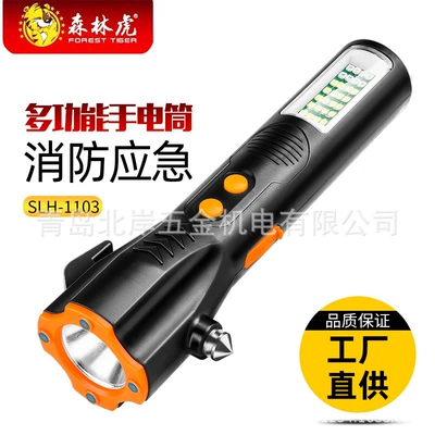 Forest tiger SLH-1103 super bright LED flashlight charging long-range outdoor searchlight spotlight high power
