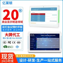 10.1�����ܻ���ԤԼ������������ʶ����ƴ�����ʾ������ƽ���ֻ�