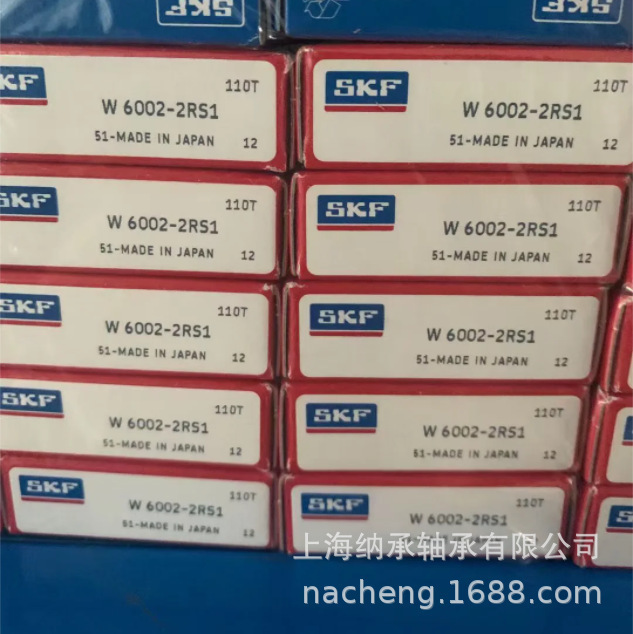 SKF轴承 SKF W6002-2Z W6002-2RS1 不锈钢防锈耐腐蚀轴承 SKF正品