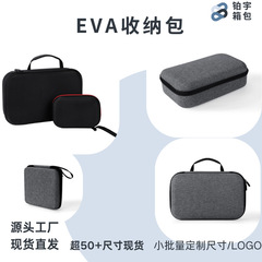 EVA 収納袋防水性と耐圧性ハードシェルハードウェアツール機器ドローンカメラプリンター血圧計ポータブル