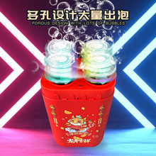 抖音爆款泡泡机电动全自动玩具儿童无需沾水吹泡泡摆地摊批发价