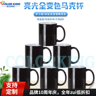 �S��ֱ�����Dӡ����ȫ׃�������A��׃ɫ��11OZ���Dӡ�V���R�˱�
