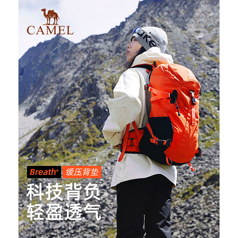 Camel Outdoor New Model 2026 Hiking Backpack Traveling Trekking Large Capacity Water-Repellent Backpack Wholesale