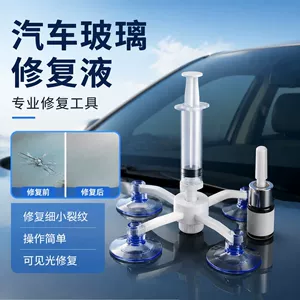 Car Glass Repair Fluid, Front Windshield Crack Repair Glue, Vacuum Repair Tool Set