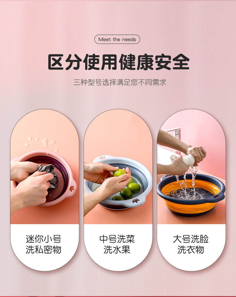 皇冠折叠脸盆 (2).jpg