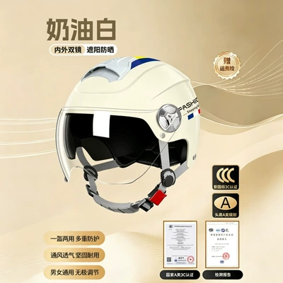 3C certified electric vehicle helmet, motorcycle helmet for men and women, summer sun protection, dual-lens safety helmet, suitable for all seasons, riding helmet (Motosiklet kaskı (dəbilqə)) - xc-23-printed-model-off-white-sunshade-inner-mirror-hd-short-mirror