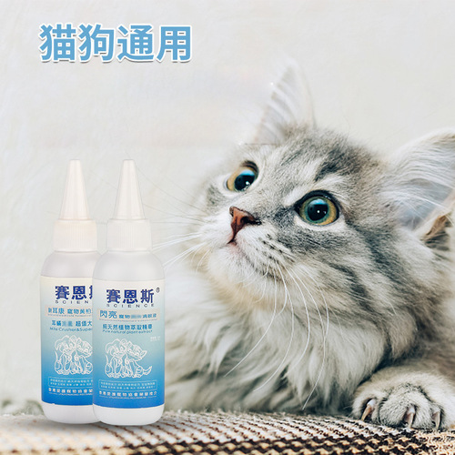 Science Dog and Cat Ear Drops Pet Eye Drops Ear Mite Cleanser Ear Wash Cleansing Liquid 60ml Cleaning Supplies