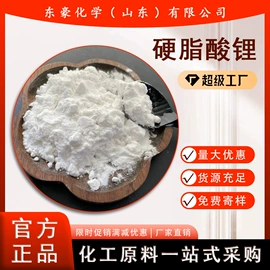 其他氧化物;氯化物;碳酸盐