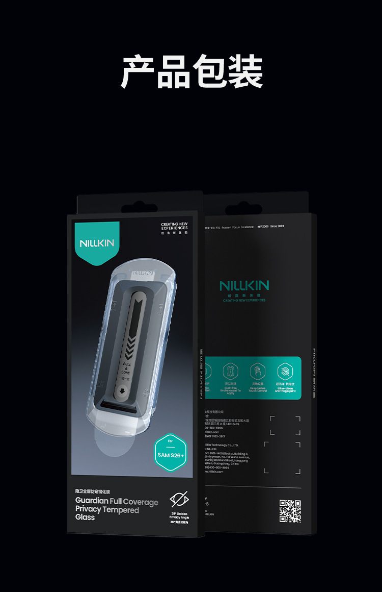 Kính cường lực chống nhìn trộm NILLKIN cho Samsung S26 Plus, full màn chống va đập, kèm buồng không bụi — Màng kính chống nhìn trộm Ẩn Vệ (kèm buồng không bụi) chi tiết 12