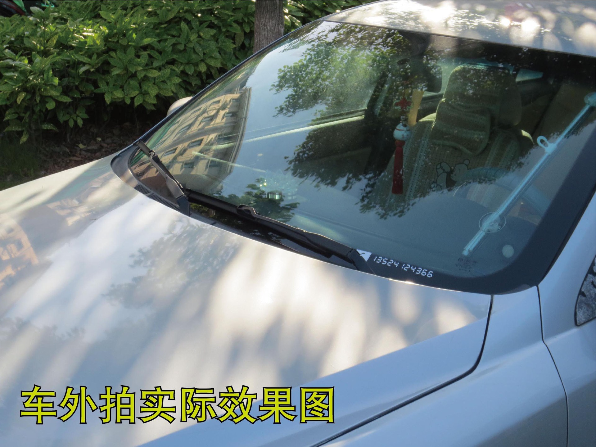 undefined