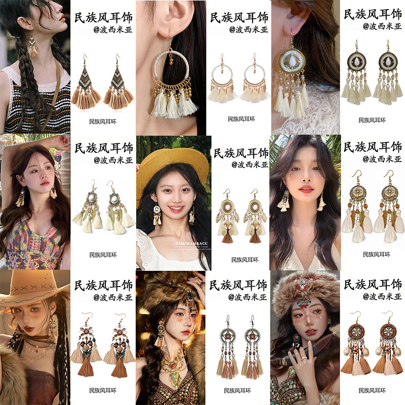 Yunnan Dali Lijiang Tourism Tassel Earrings Bohemia Long Distinctive Earrings Leaf Pendant Jewelry for Hair Yunnan Dali Lijiang Tourism Tassel Earrings Bohemia Long Distinctive Earrings Leaf Pendant Jewelry for Hair