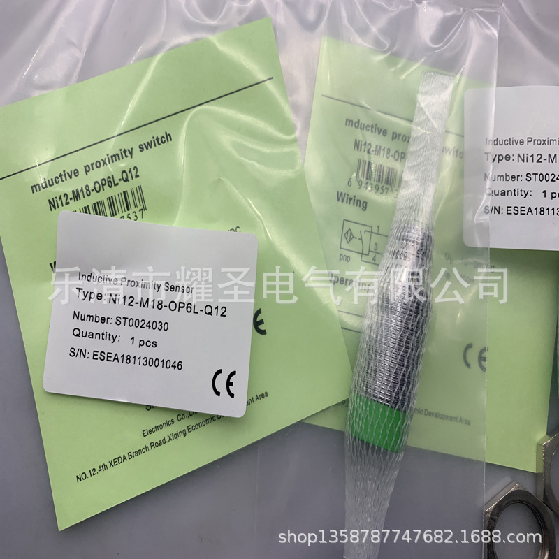现货全新Ni12-M18-ON6L OP6L感应开关质保一年
