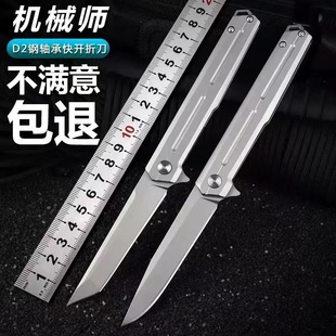 Outdoor Camping Folding Portable Survival Knife Portable Titanium Alloy Folding Knife Folding Knife Household High Hardness Sharp Knife