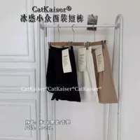 CatKaiser®Ледяной костюм нишевые шорты женская летняя высокая талия тонкая и свободная повседневная буква 5 укороченных брюк