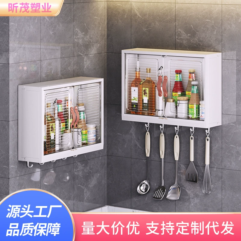 Коробка для хранения на кухне без перфорации приправы настенная стойка для хранения домашнего использования многофункциональная приправа баночка для посуды