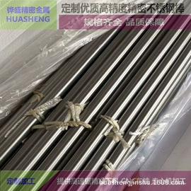 不锈钢圆管;不锈钢圆棒;不锈钢毛细管