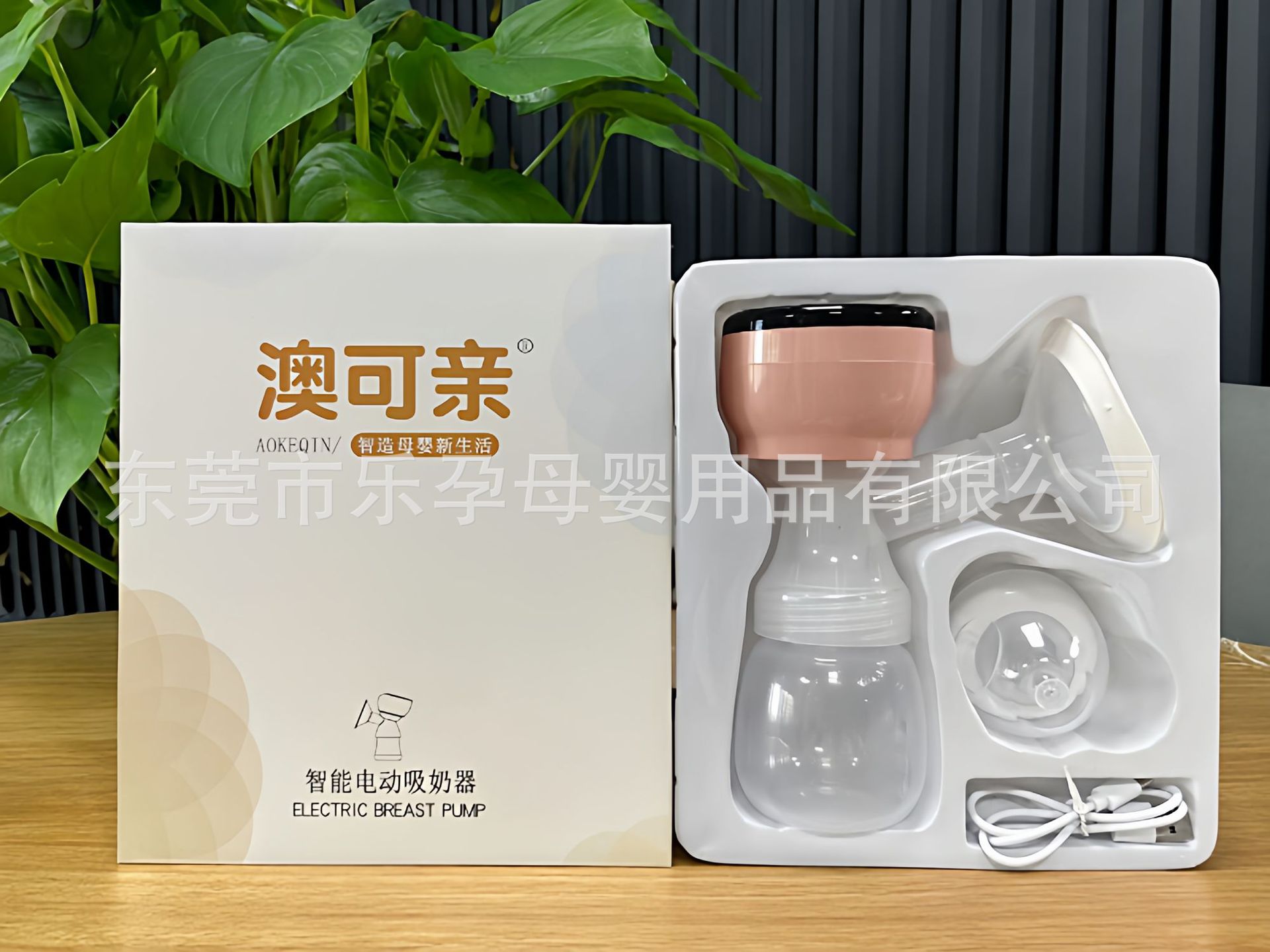 Flagship pp pink [gift box packaging]