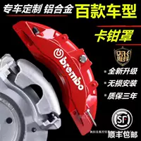 Подходит для автомобилей BMW Mercedes-Benz Audi Volkswagen Toyota Honda Buick Jaguar и другие алюминиевые модифицированные карты с централизованным управлением