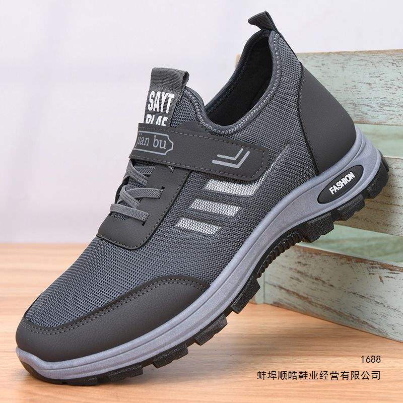 Men's Breathable Lightweight Walking Shoes for the Elderly, Soft-Soled Casual Shoes for the Elderly, Spring, Autumn and Summer Mesh Shoes Men's Breathable Lightweight Walking Shoes for the Elderly, Soft-Soled Casual Shoes for the Elderly, Spring, Autumn and Summer Mesh Shoes