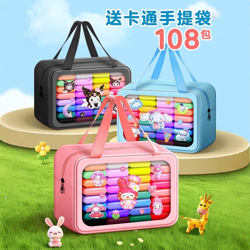 Ultra-Light Clay Plasticine for Kindergarten Use, 36-Colorfuls Handmade Colorful Clay Educational Toy Material Pack Ultra-Light Clay Plasticine for Kindergarten Use, 36-Colorfuls Handmade Colorful Clay Educational Toy Material Pack