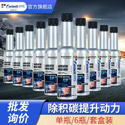 Factory Direct Sales of Motor gasoline additive