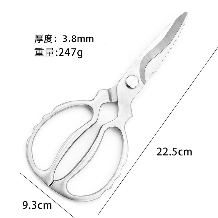 대형 닭뼈 가위