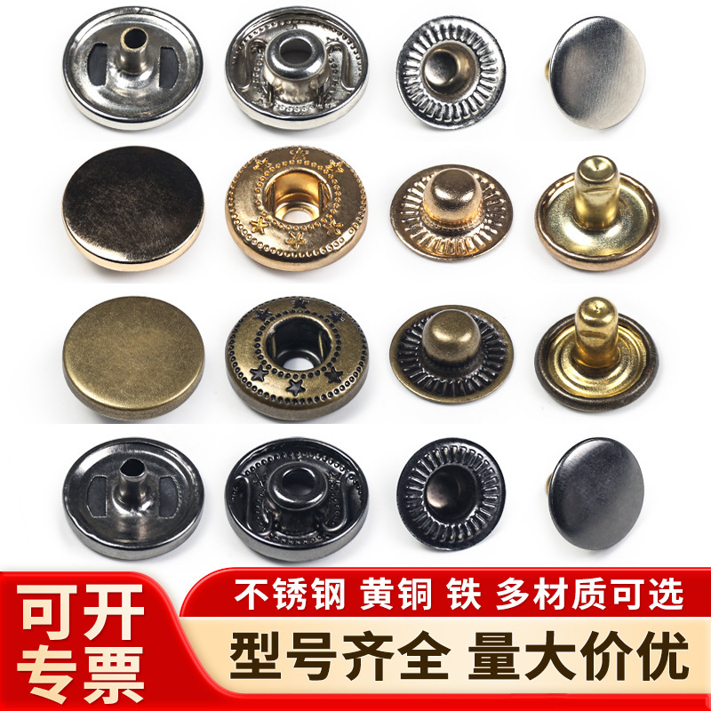Metal Snap Button for down Jacket, Pure Copper Flat Gold-Colored Thickened Snap Button, Stainless Steel Sewing Button, Double-Sided Metal Snap Button for down Jacket, Pure Copper Flat Gold-Colored Thickened Snap Button, Stainless Steel Sewing Button, Double-Sided