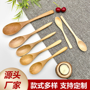 Japanese Creative Wooden Spoon Retro Wooden Household Coffee Stirring Stick Long Handle Wooden Spoon Lotus Wooden Spoon Wholesale Customization