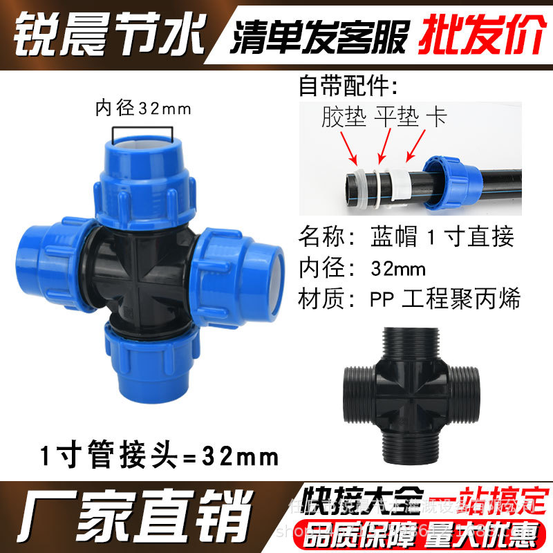 32 sombrero azul 1 pulgada