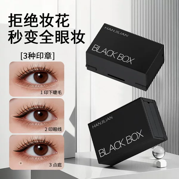 Han Ji Lian-1103 Eye Makeup Stamp Pen [Black Box Set] New Portable Set Upgraded Version for Cross-Border Sales