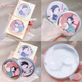琪瑟老上海雪花膏茉莉玉兰香补水保湿润肤面霜国货护肤品