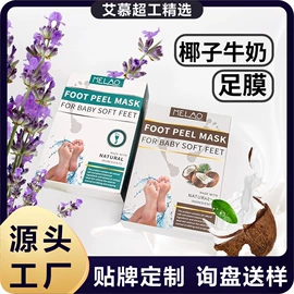 漱口水;浴盐;护发精油