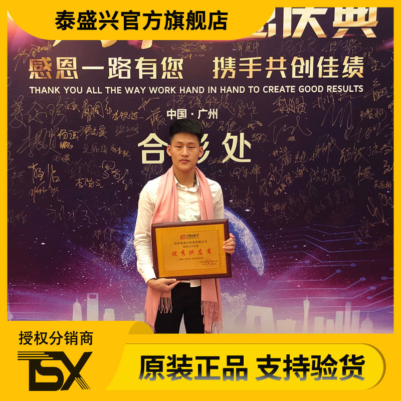 全新原装IRF9317TRPBF 场效应管MOSFET 封装SOP-8 P沟道30V 16A