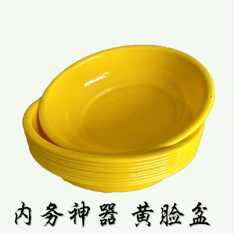 2024 yellow washbasin basin training school students wash unit wash basin anti-fall plastic small yellow basin interior unified thick